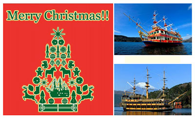 箱根海賊船クリスマスイベント